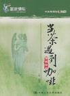 當(dāng)茶遇到咖啡