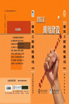 建筑工程班組建設(shè)