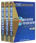 六西格瑪在中國(guó)企業(yè)的實(shí)施——質(zhì)量與流程能力的雙重