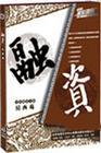 融資