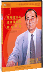 政府干預(yù)與企業(yè)發(fā)展