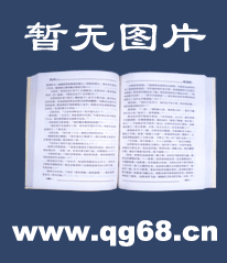 企業(yè)資源計(jì)劃(ERP)與業(yè)務(wù)流程重組(BPR)：原理、實(shí)施、應(yīng)用