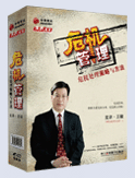 危機(jī)管理