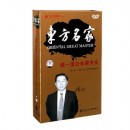 超一流企業(yè)賣(mài)文化