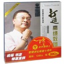 打造高績效團(tuán)隊(duì)
