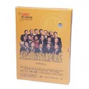 企業(yè)家修煉：第八屆學(xué)習(xí)型中國(guó)—世紀(jì)成功論壇